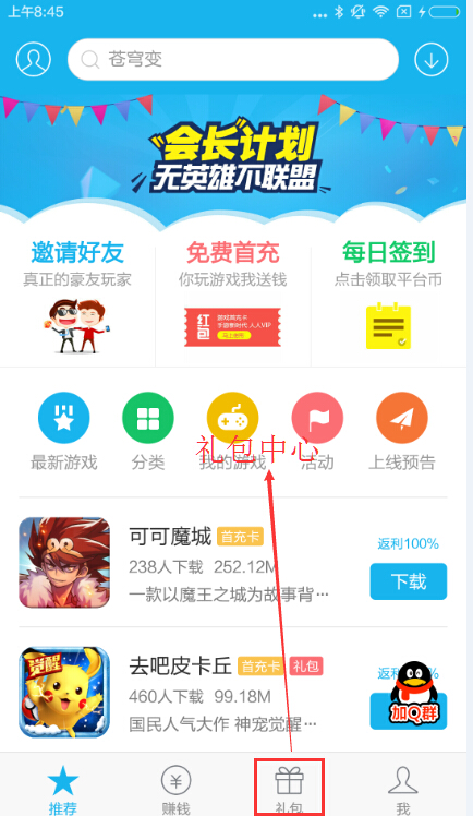 卡汇信卡盟究竟哪家强值得你信赖吗