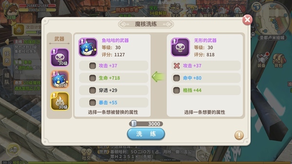 星默卡盟你的游戏点卡采购的秘密武器