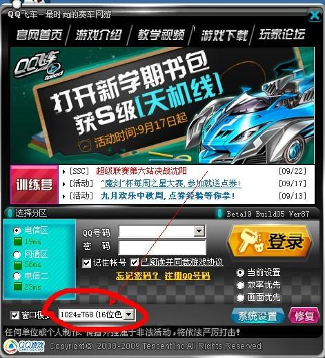 卡盟飞车端游如何快速上手成为赛道高手