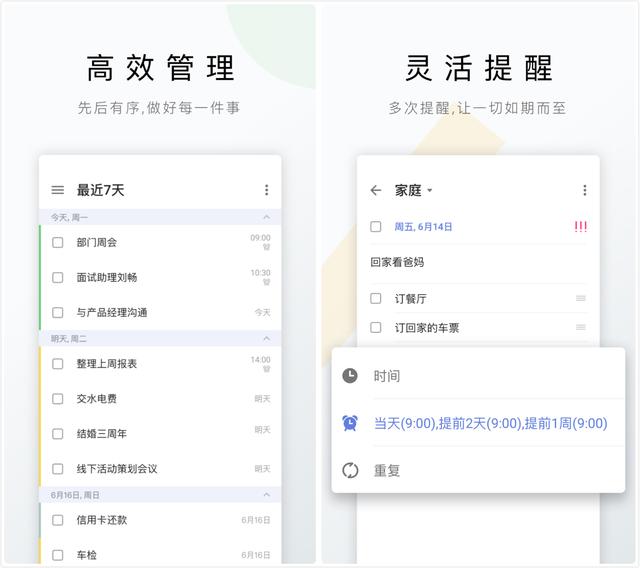 海诚业务卡盟如何轻松提升你的业务效率
