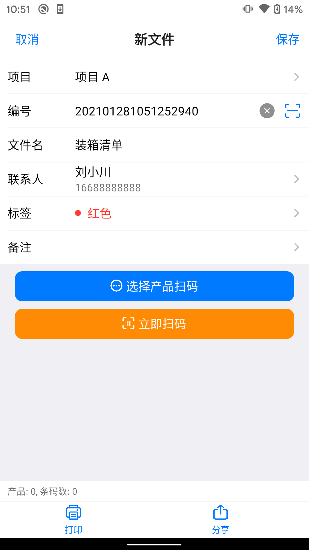 新龙卡盟longge这款卡盟真的值得入手吗