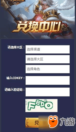 寻找卖王者cdk的卡盟这里告诉你可靠选择