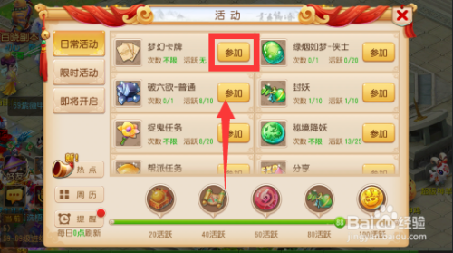 西游卡牌玩转技巧卡盟之路怎么走才高效