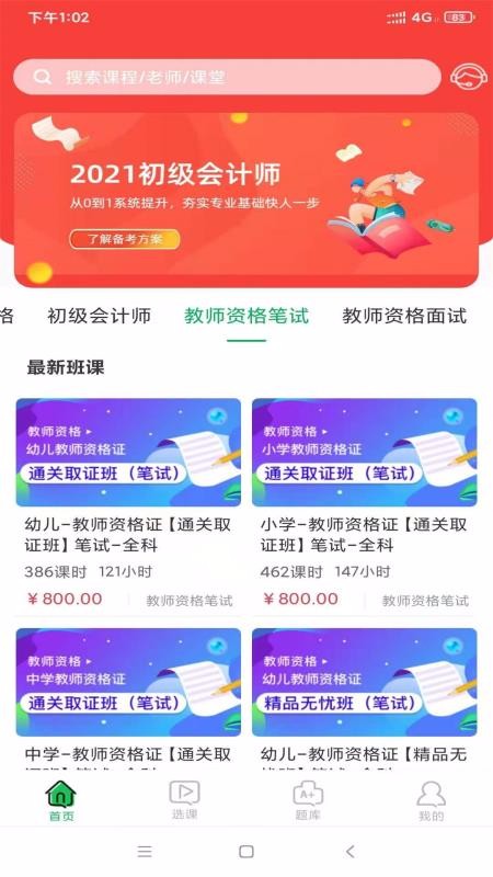 易趣卡盟登录平台如何快速注册享优惠