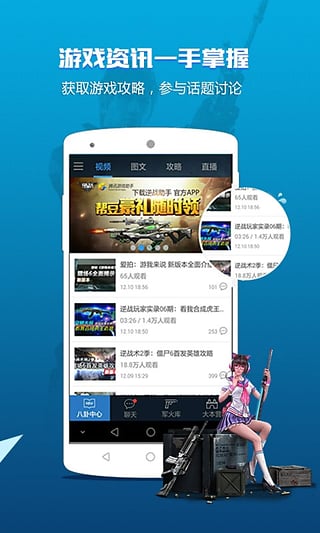 91卡盟逆战平台靠谱吗安全刷道具的秘密