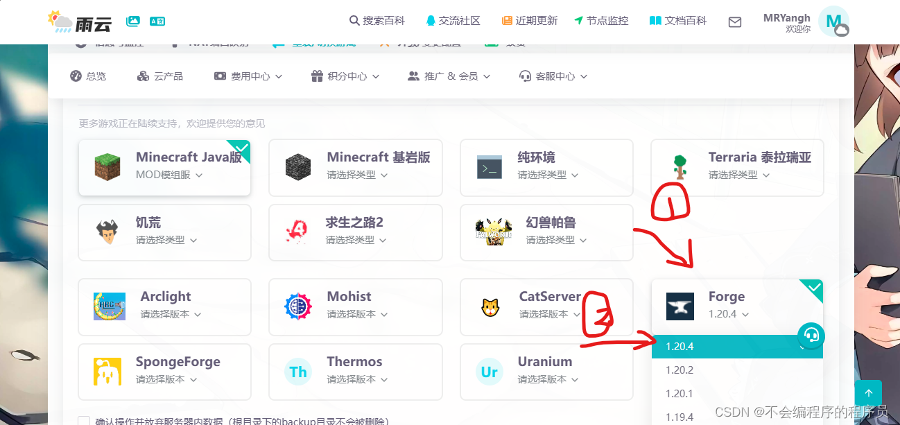 魔录卡盟怎么选性价比高的卡盟推荐