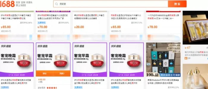 冷门商品哪里找以寒卡盟官网带你探索宝库