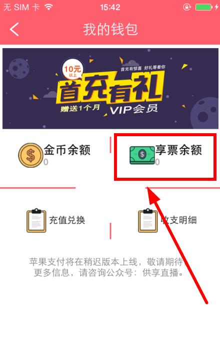 如何用卡盟提升快手直播观看人数靠谱吗