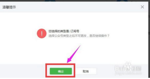 如何轻松注册卡盟微信账号只需一步搞定