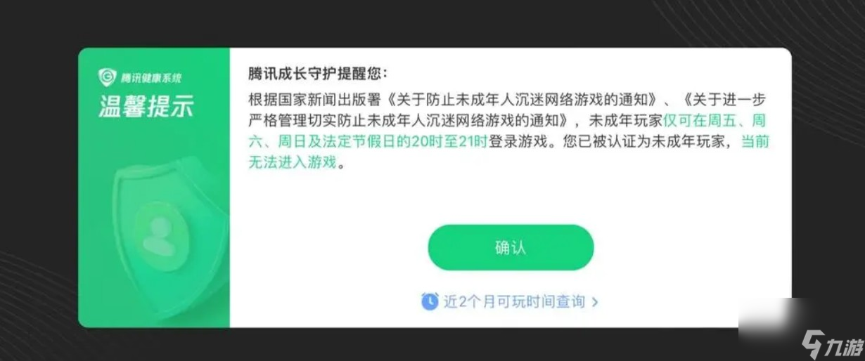 允昌卡盟客服电话是多少快速解决充值难题