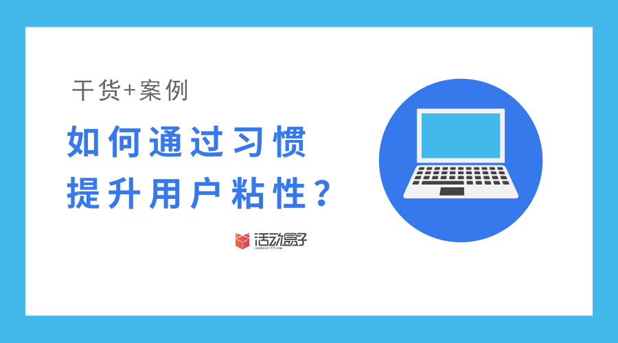 做好卡盟要注意什么如何提升用户粘性
