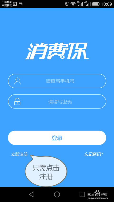 康凯卡盟哪家强稳定支付让你消费更轻松