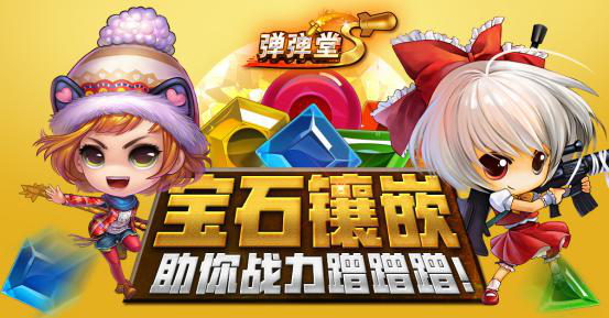 海贼王叠叠星河卡盟你的战斗力如何提升