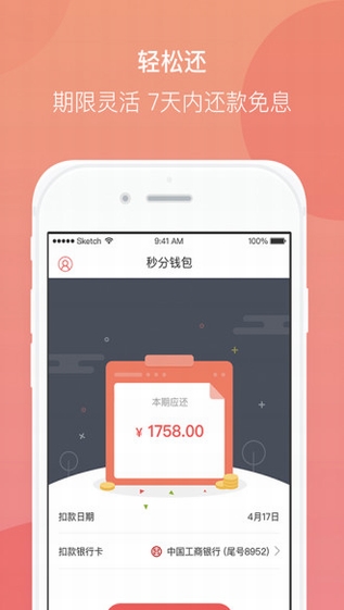 秒刷快手卡盟真的靠谱吗效果怎么样