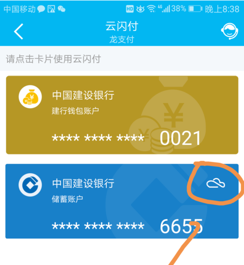 盟卡的使用效果如何它真的能省钱吗