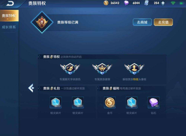 锋芒卡盟为何能在游戏玩家中口碑飙升