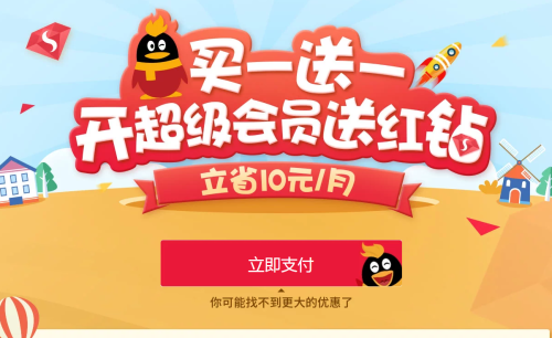 卡盟联通超级会员真的能享受VIP特权吗