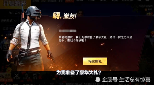 98ker卡盟为何刺激战场玩家都爱用它