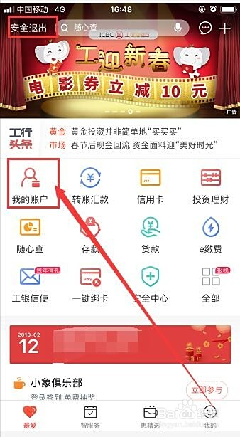 小年卡盟卡号怎么激活操作步骤全揭秘