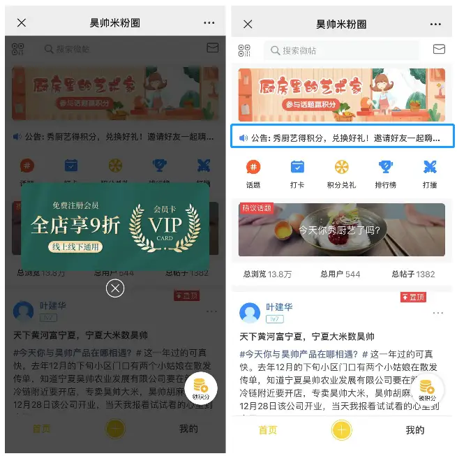 卡盟互动如何轻松提升玩家间的交流体验