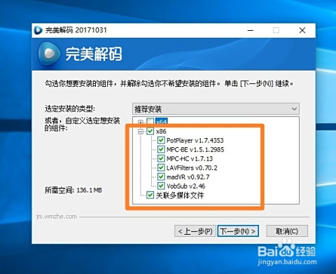 图卡盟怎么进没声音解决方法大揭秘
