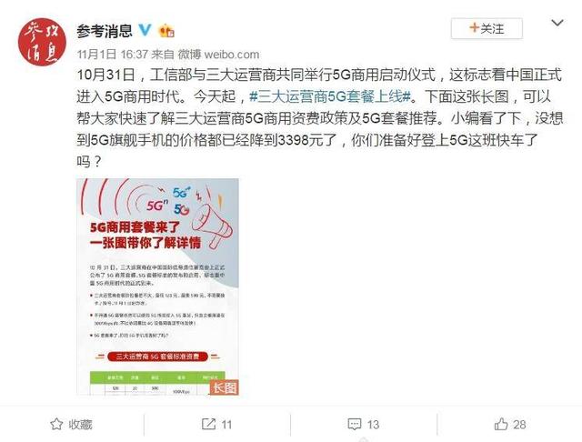 卡盟最低价真的稳定吗哪款套餐最值得选