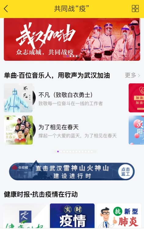 卡盟平台音乐哪家强海量曲库任你畅听