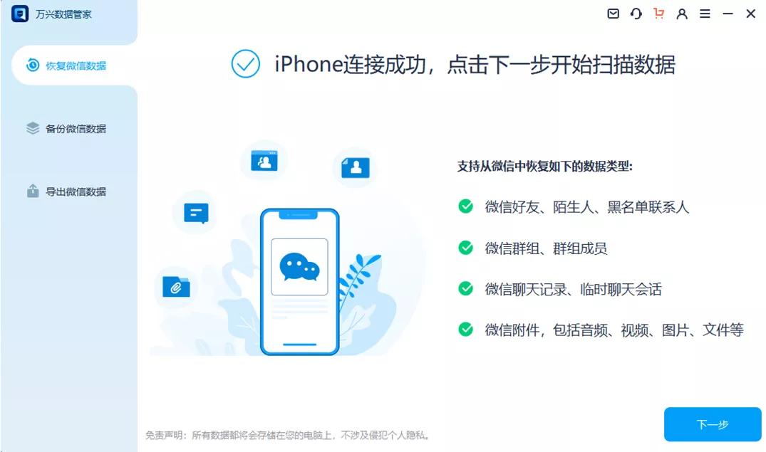 微信机器人卡盟这究竟是个啥揭秘内幕