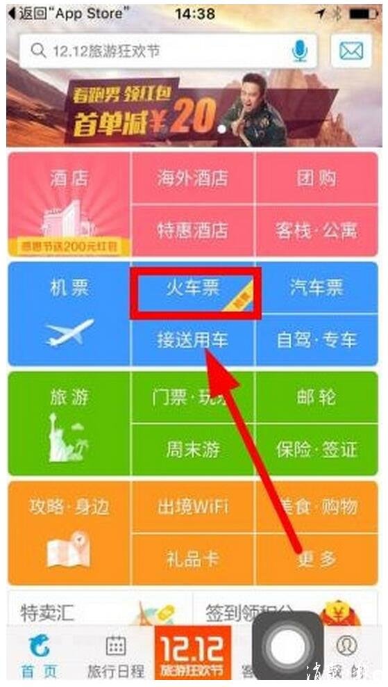 携程抢票助力卡盟怎么用更高效抢到票