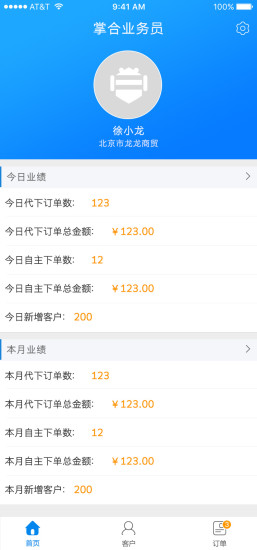 小七卡盟自助下单如何轻松搞定订单