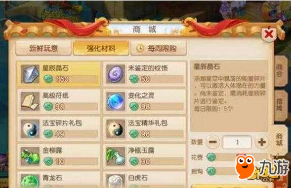 梦幻西游卡盟视频如何轻松获取游戏资源