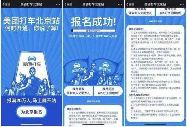 滴滴辅助卡盟靠谱吗真的能提升打车体验