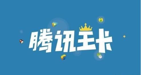 掌盟大王卡值得入手吗流量通话双优惠
