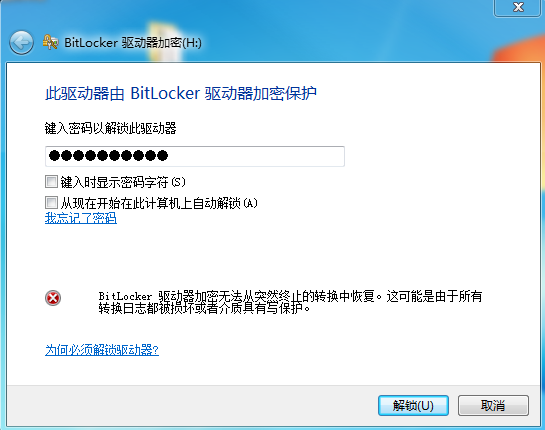 汇众卡盟打不开咋回事解决方法大揭秘