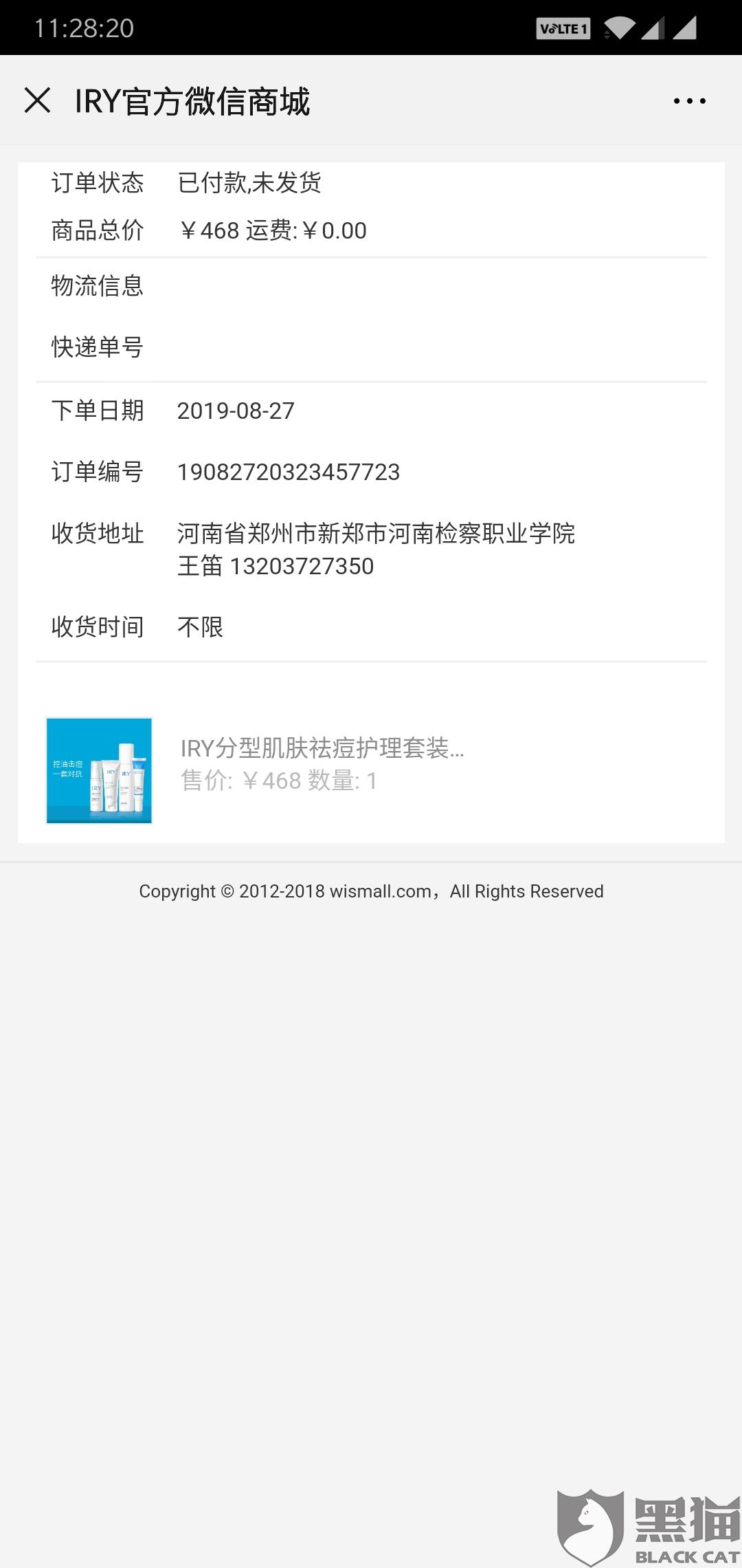 桩盟充电卡退款怎么操作快速退回余额