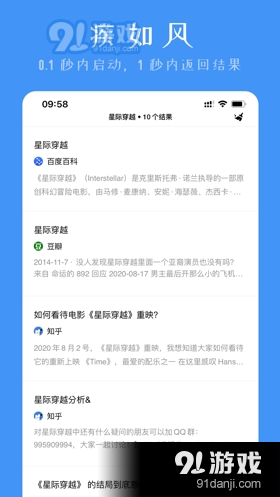 卡盟网门票进度查询去哪儿看才方便