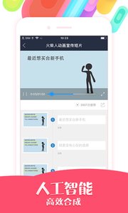 配音秀粉丝卡盟如何轻松变身声音大咖