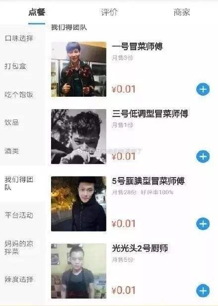 图卡盟这6个独家动作你真的懂了吗
