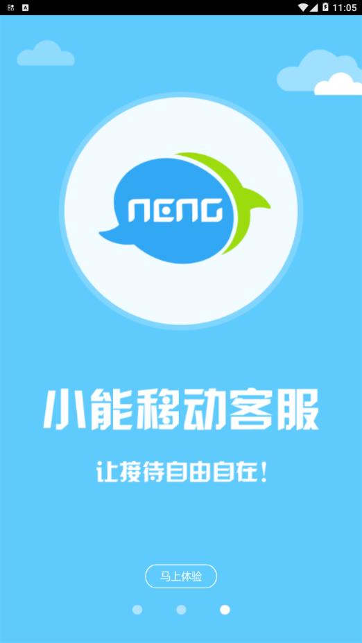 小哈卡盟业务网客服怎么高效沟通更专业