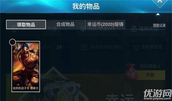那个卡盟的英雄联盟商品值得买吗
