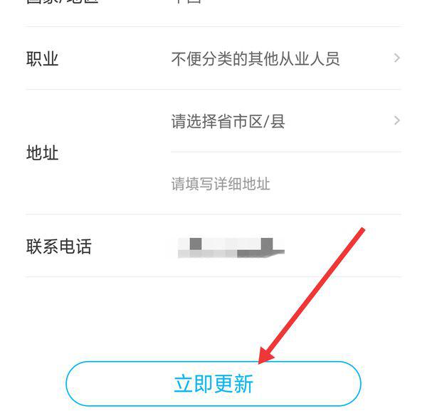 如何在新商盟修改绑定银行卡流程简单吗