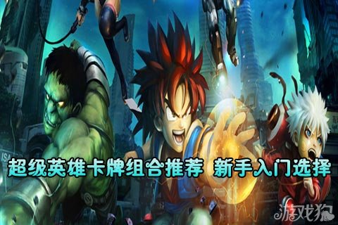 迦罗天魔技能盟卡哪些能力让你一步登天