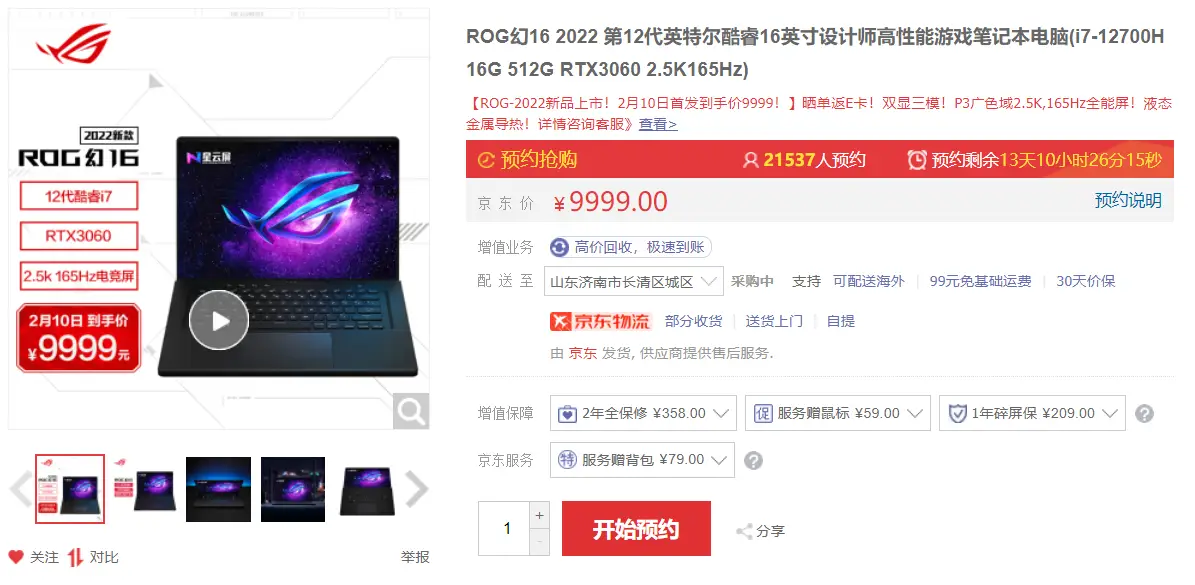 图卡盟到底值不值得买性价比高不高