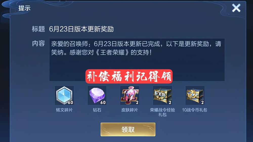 卡盟真的能送永久钻别错过这项超值福利