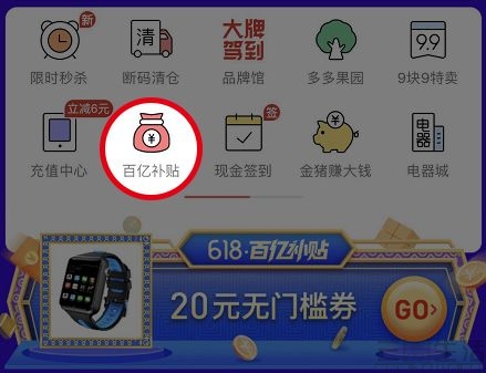 拼多多卡盟平台靠谱吗在线体验真的香