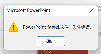 盟立电脑报警SD卡如何轻松解决存储难题