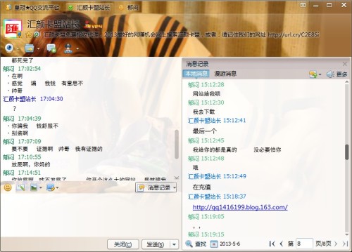 田苏卡盟真的靠谱吗这几点让你看清