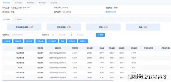 卡盟管理究竟包括哪些功能如何高效运用