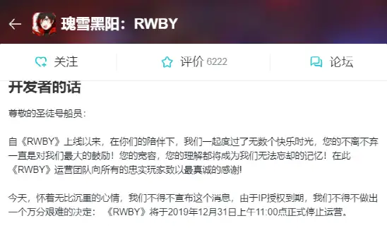 过风卡盟真的能带来游戏交易便利吗