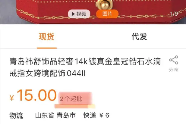 在521卡盟下单的简单方法新手也能学会